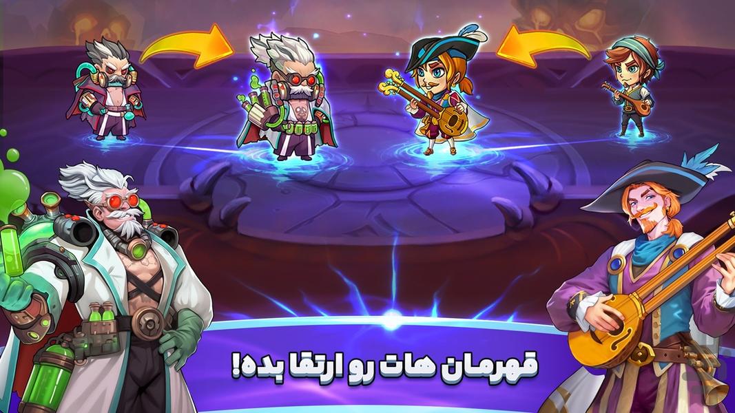 ورسز: بازی انلاین جنگ vs جایزه - عکس بازی موبایلی اندروید