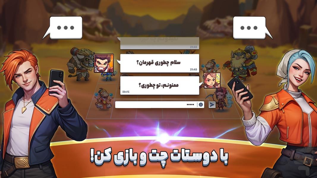 Versus - Gameplay image of android game