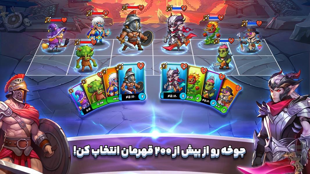 Versus - Gameplay image of android game