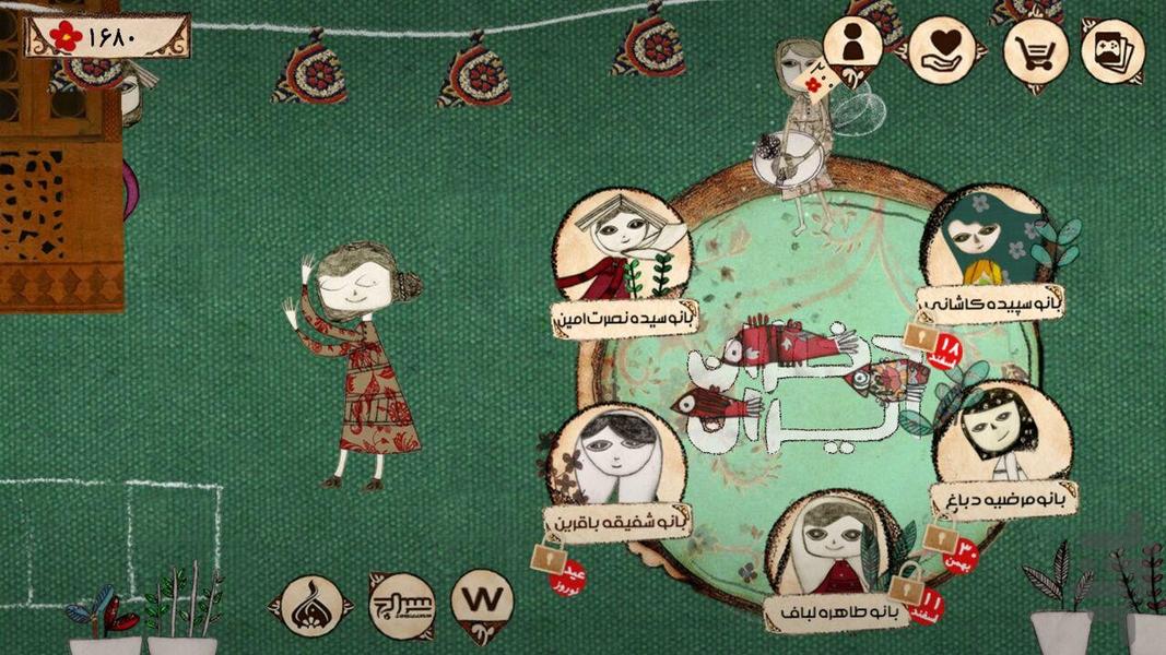 دخترانِ ایران - عکس برنامه موبایلی اندروید