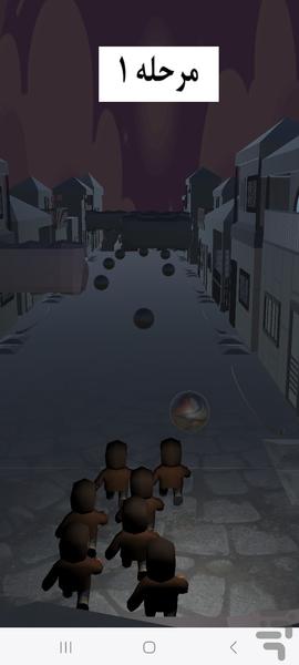 MashRo_Demo - Gameplay image of android game