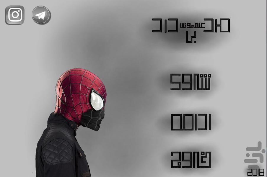 Unpaid Thief 10 spiderman - Gameplay image of android game