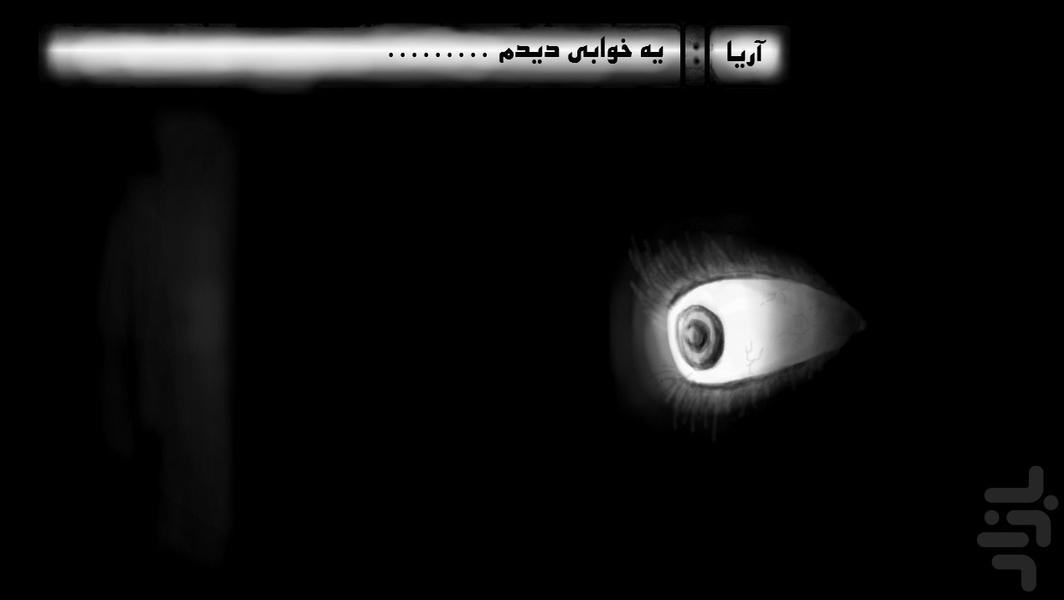 دزد بی مزد ۱۱ - عکس بازی موبایلی اندروید