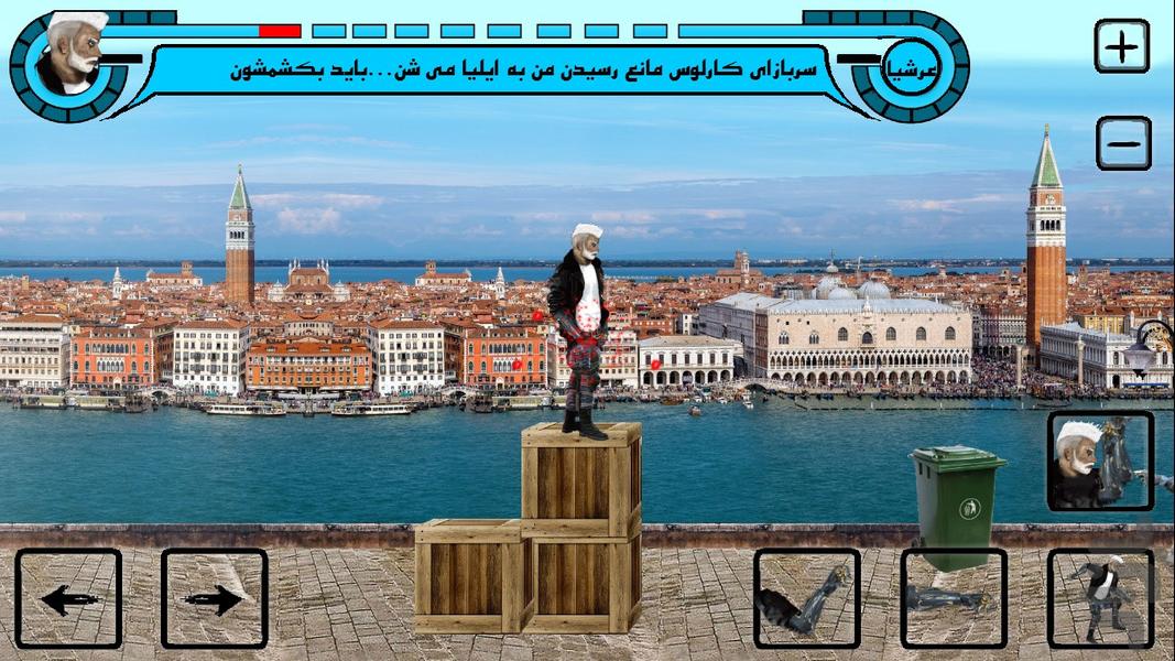 دزد بی مزد 17 - Gameplay image of android game