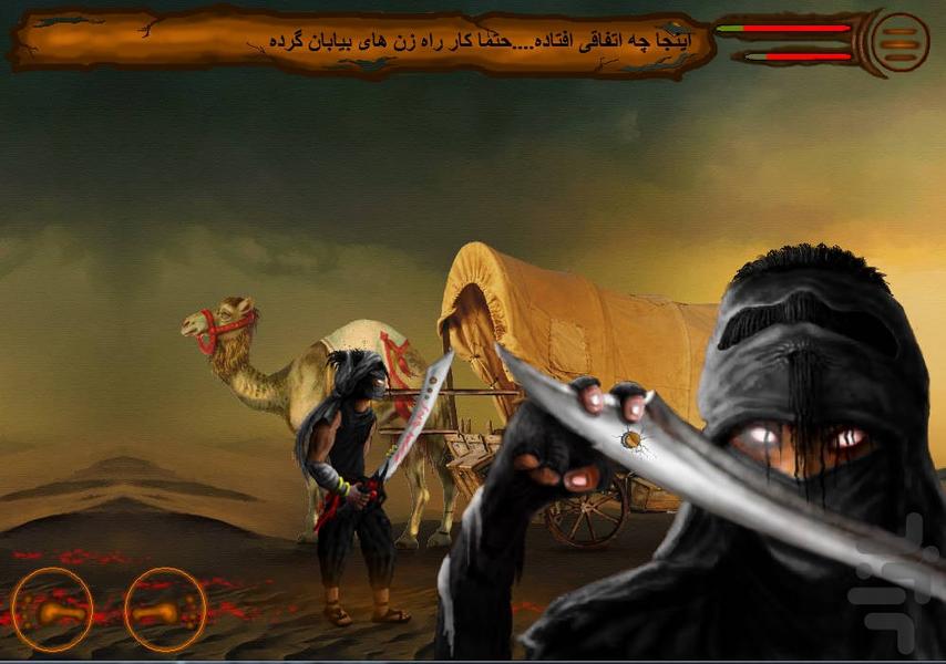 دزد بی مزد 8 - Gameplay image of android game