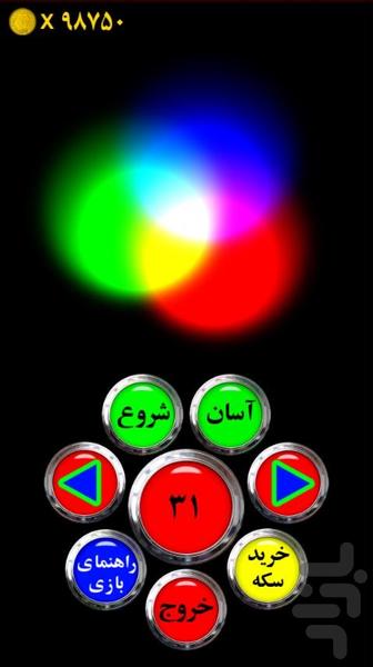 Light Puzzle - Gameplay image of android game