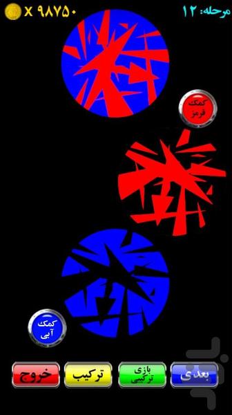 پازل نوری - عکس بازی موبایلی اندروید