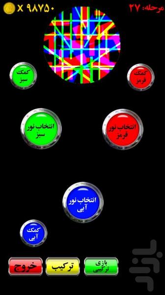 پازل نوری - عکس بازی موبایلی اندروید