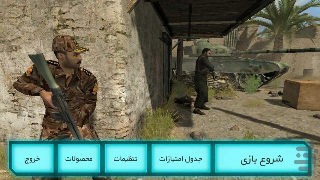 کابوس دشمن - Gameplay image of android game