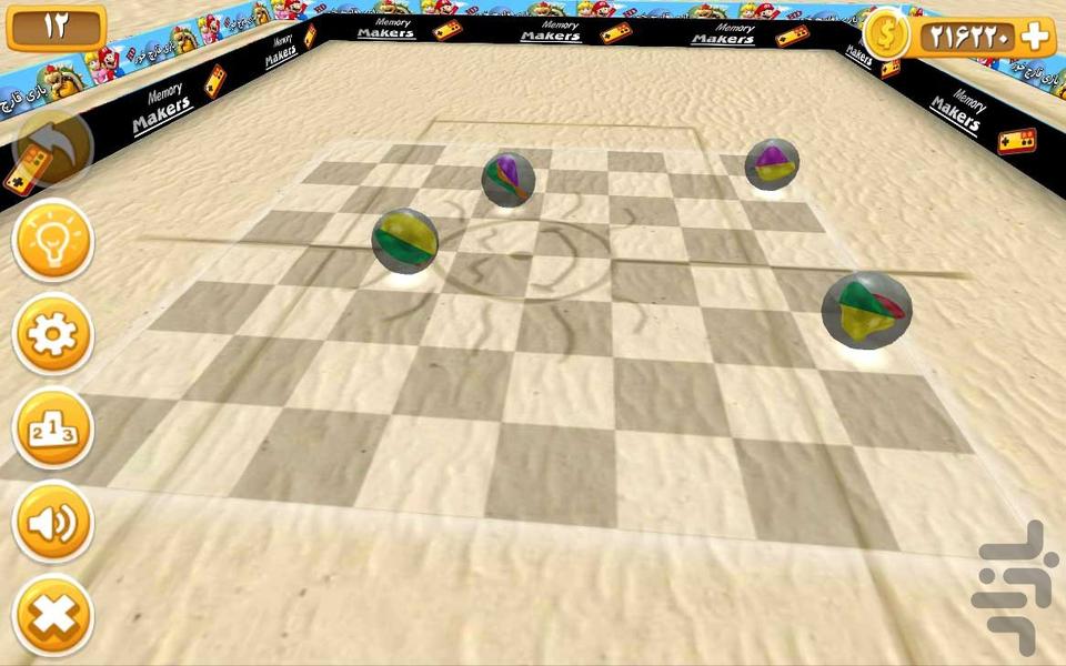 شوتیله - عکس بازی موبایلی اندروید