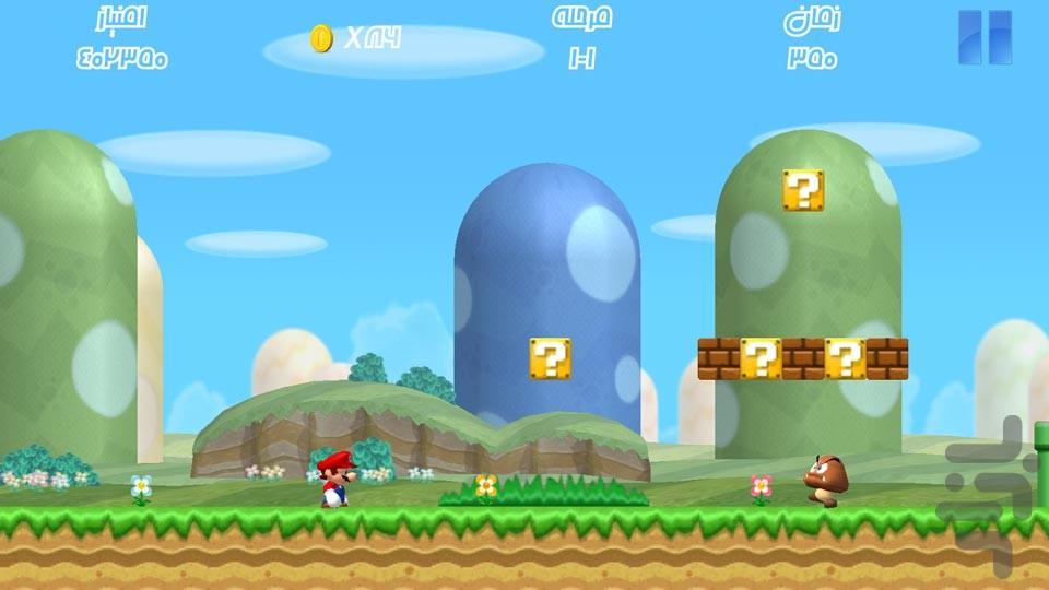 Super Mario HD - Gameplay image of android game