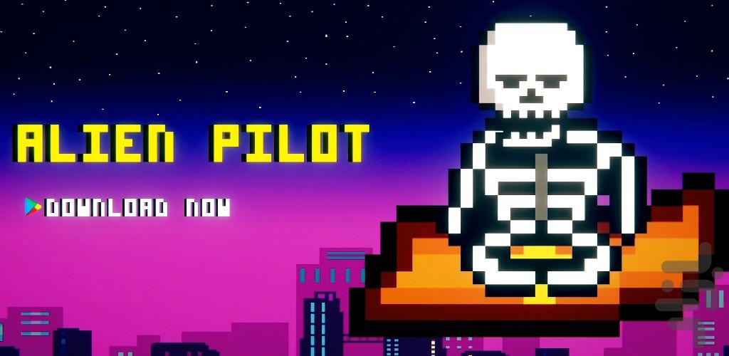 Alien Pilot - Gameplay image of android game
