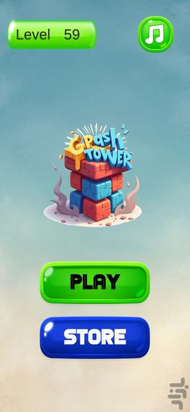 برج سقوط - عکس بازی موبایلی اندروید