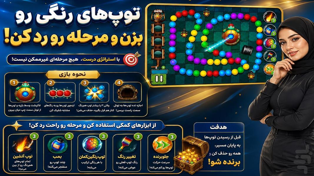 لاکپشت قهرمان - عکس بازی موبایلی اندروید