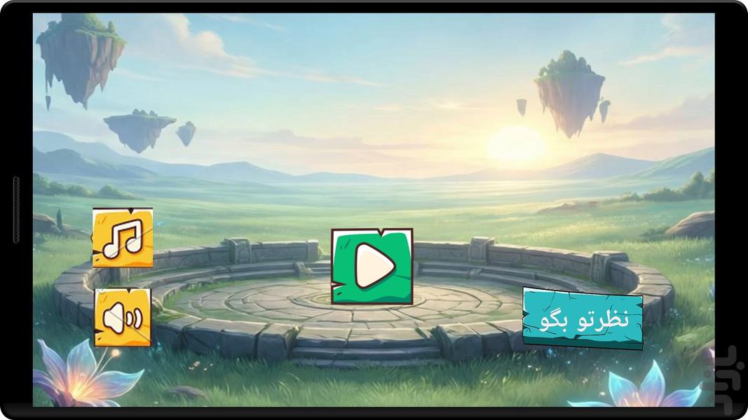 لاکپشت قهرمان - Gameplay image of android game