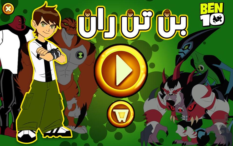 Ben10Rin - Gameplay image of android game