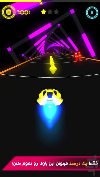 Light Speed لایت اسپید - Gameplay image of android game