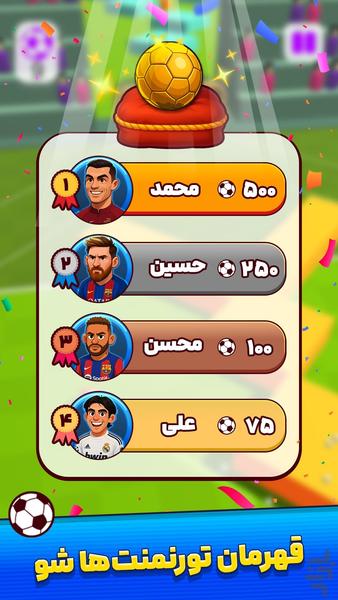 سرضرب ۱: بازی فوتبال فانتزی - عکس بازی موبایلی اندروید