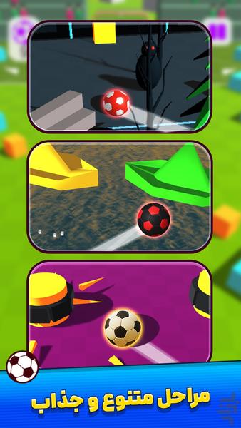 سرضرب ۱: بازی فوتبال فانتزی - عکس بازی موبایلی اندروید