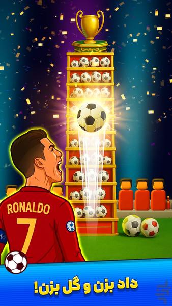 سرضرب ۱: بازی فوتبال فانتزی - عکس بازی موبایلی اندروید