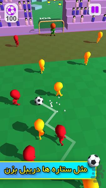 SarZarb 1 : Fantasy Football - Gameplay image of android game
