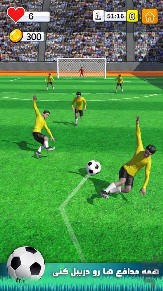 فوتبالیست: مسابقه و جایزه - عکس بازی موبایلی اندروید