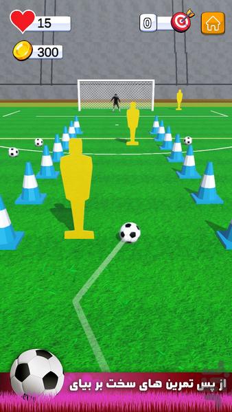 فوتبالیست: مسابقه و جایزه - عکس بازی موبایلی اندروید