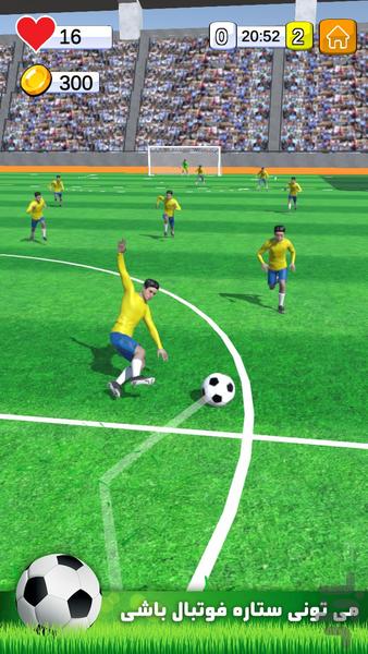 Footballer: Birth of a Star - Gameplay image of android game