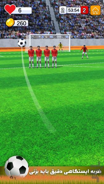 فوتبالیست: مسابقه و جایزه - عکس بازی موبایلی اندروید