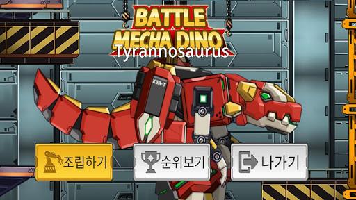 Robot force - Mechadino : Tyrannosaurus - Gameplay image of android game