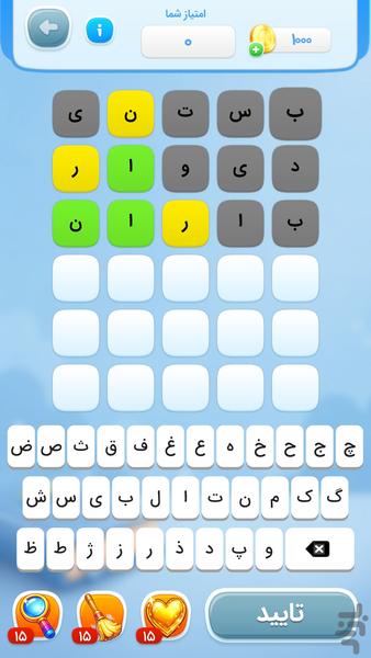 واژک - عکس بازی موبایلی اندروید