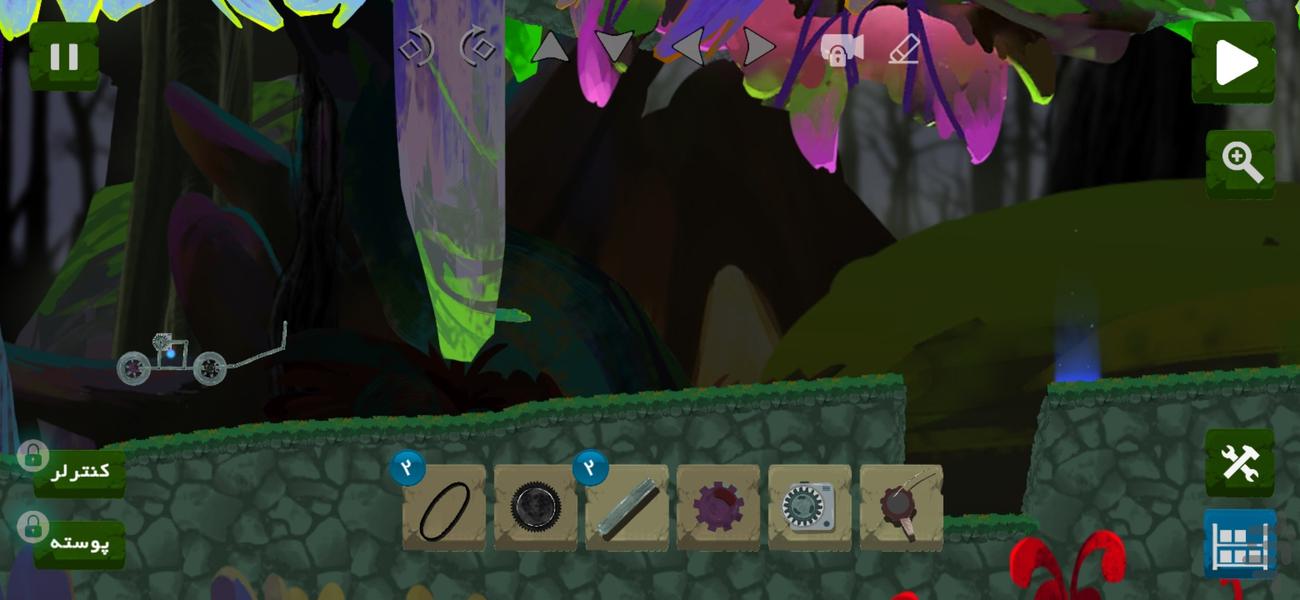 دنيای اچيرد - Gameplay image of android game