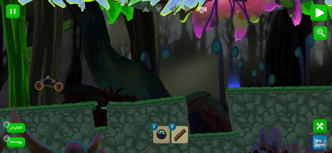 دنيای اچيرد - Gameplay image of android game