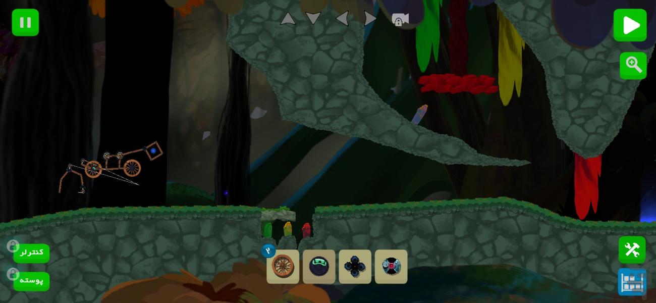 دنيای اچيرد - Gameplay image of android game