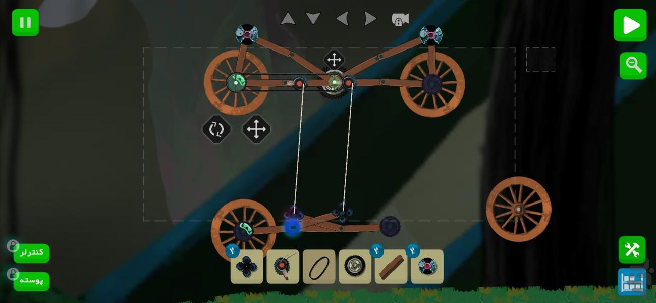 دنيای اچيرد - Gameplay image of android game
