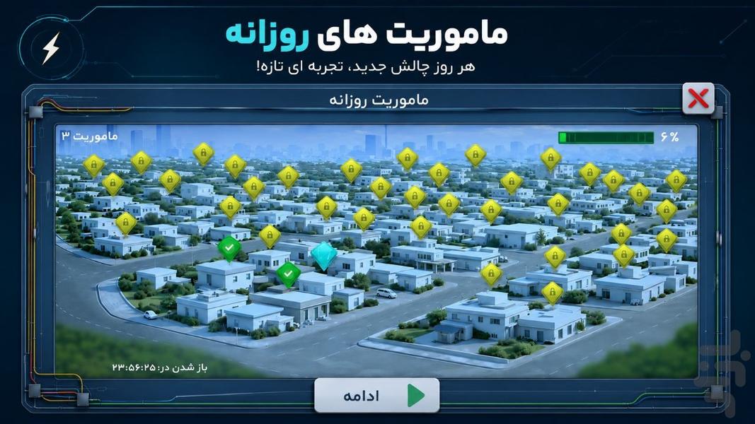 تکنسین برق - Gameplay image of android game