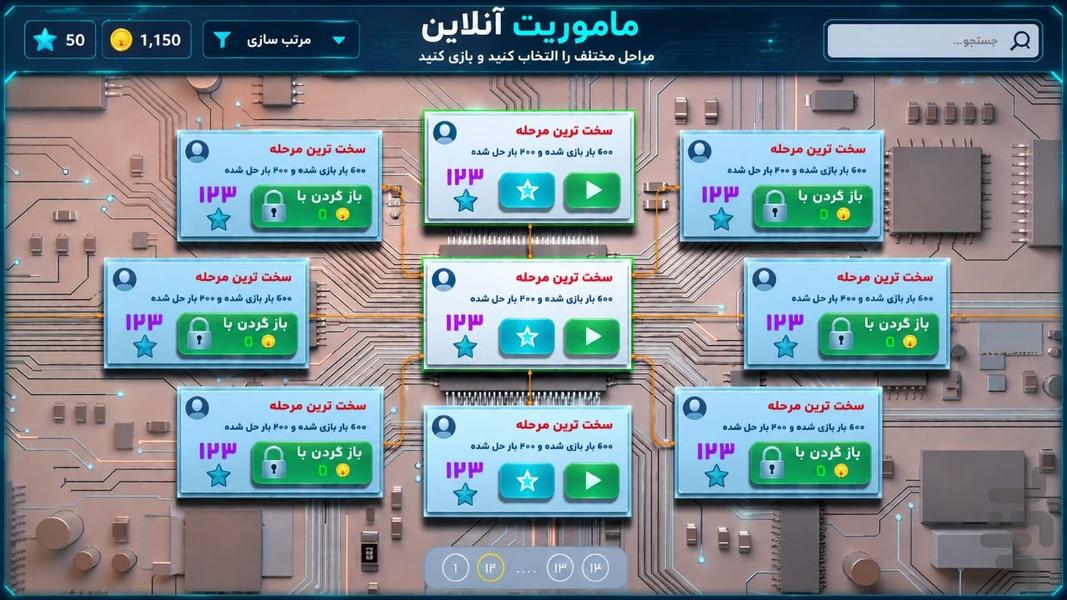 تکنسین برق - Gameplay image of android game