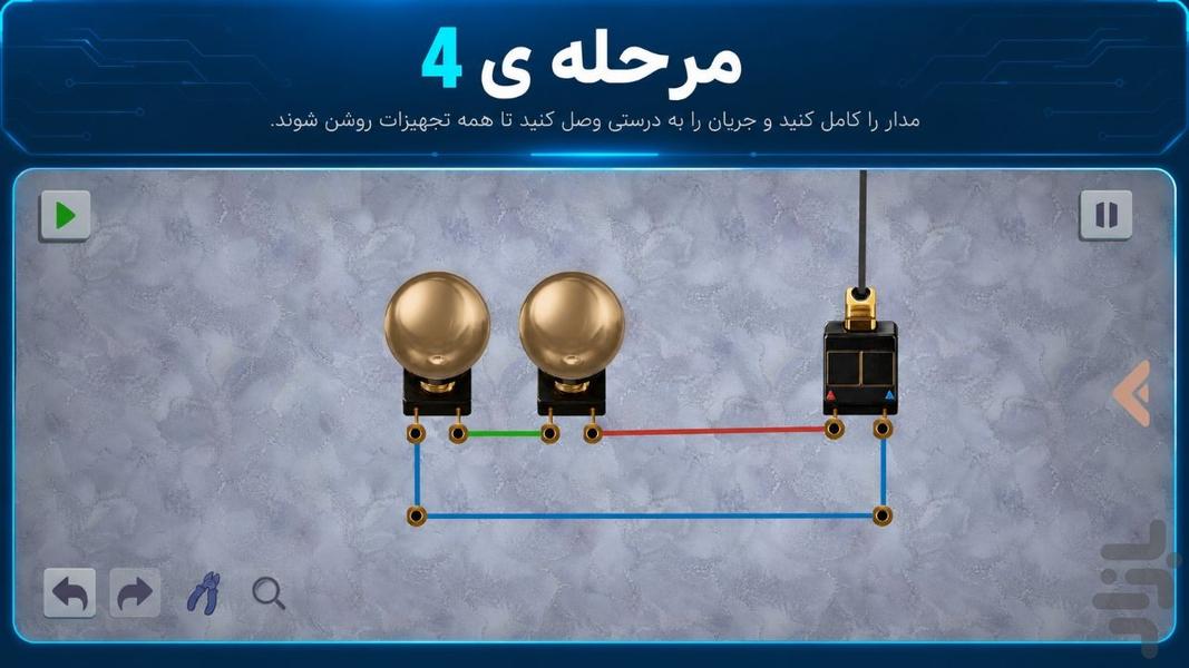 تکنسین برق - Gameplay image of android game