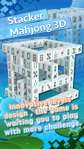 Stacker Mahjong ۳D - عکس بازی موبایلی اندروید
