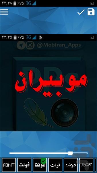 فوتوشات (فارسی) - عکس برنامه موبایلی اندروید