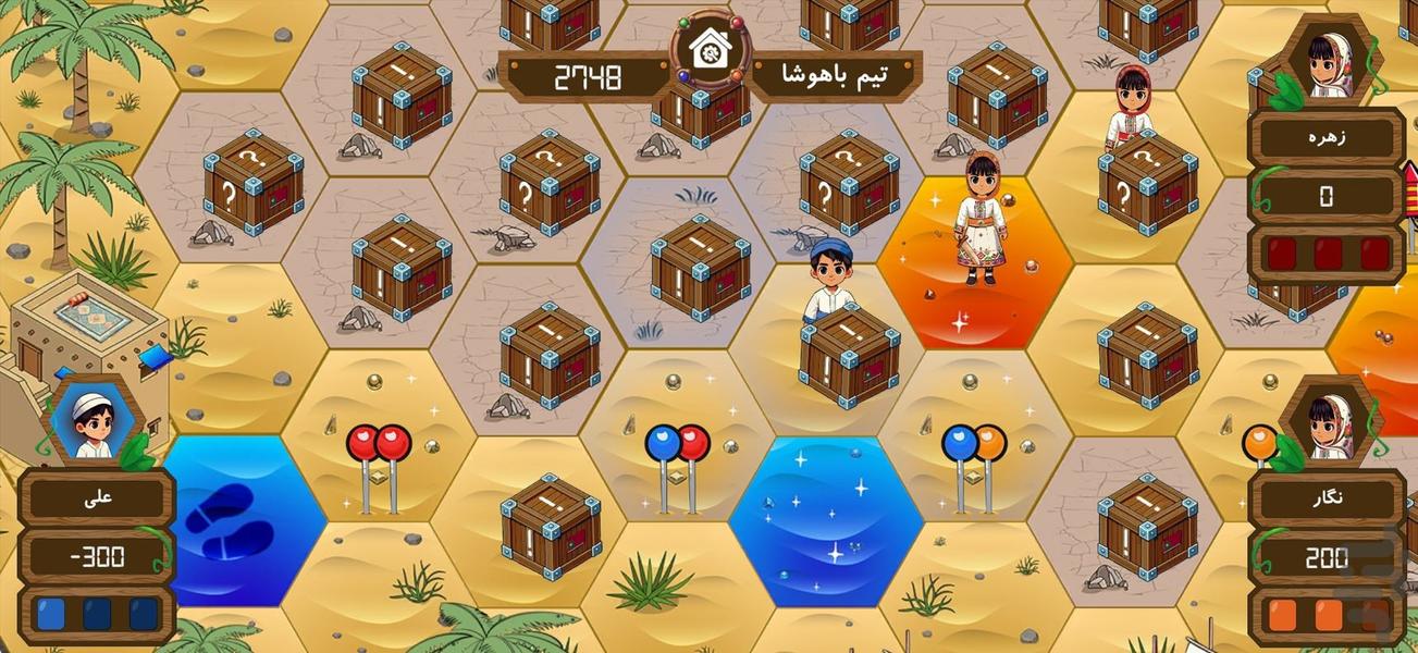 محافظان جزیره - عکس بازی موبایلی اندروید
