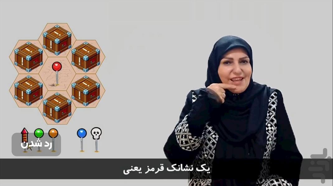 محافظان جزیره - عکس بازی موبایلی اندروید