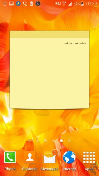 دفترچه یادداشت هوشمند - Image screenshot of android app