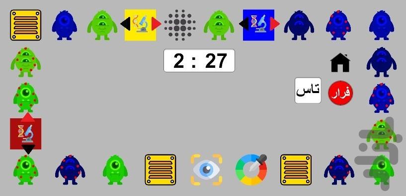 آزمایشگاه وحشت - عکس بازی موبایلی اندروید