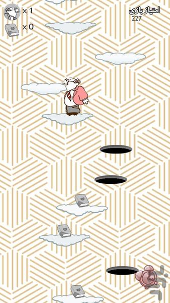 آقای کولر - عکس بازی موبایلی اندروید