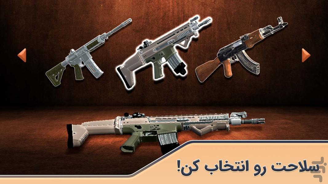 آخرین مدافع - عکس بازی موبایلی اندروید