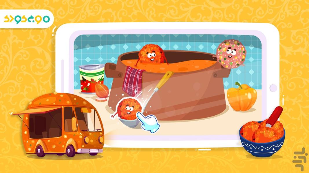 شهر غذا (آشپزی ایرانی) - Gameplay image of android game