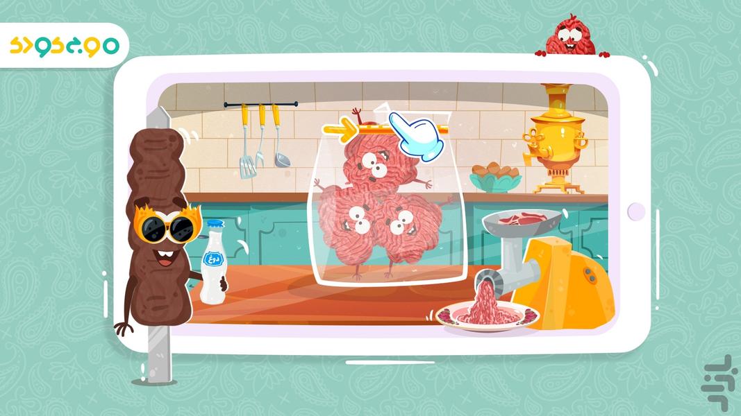 شهر غذا (آشپزی ایرانی) - Gameplay image of android game