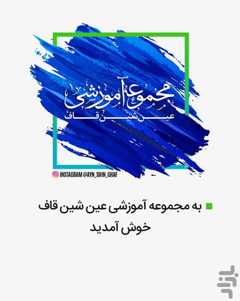تلگرام و اینستاگرام حرفه‌ای - عکس برنامه موبایلی اندروید