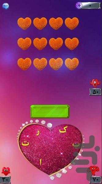 سکوت عشق ( لیلی و مجنون ) - عکس بازی موبایلی اندروید